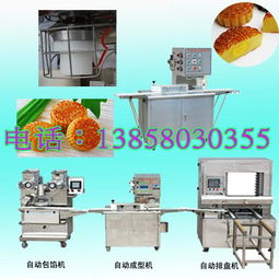 包餡機產品列表第11頁及網絡設備銷售信息概覽