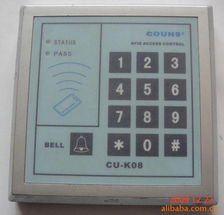 上海邁加信息科技公司網站 網絡設備銷售的專業之選